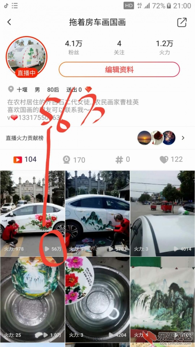 微信图片_20190324210206.jpg