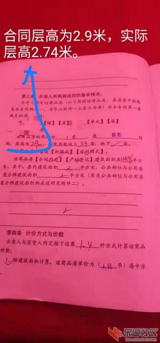 微信图片_20190309161727.jpg