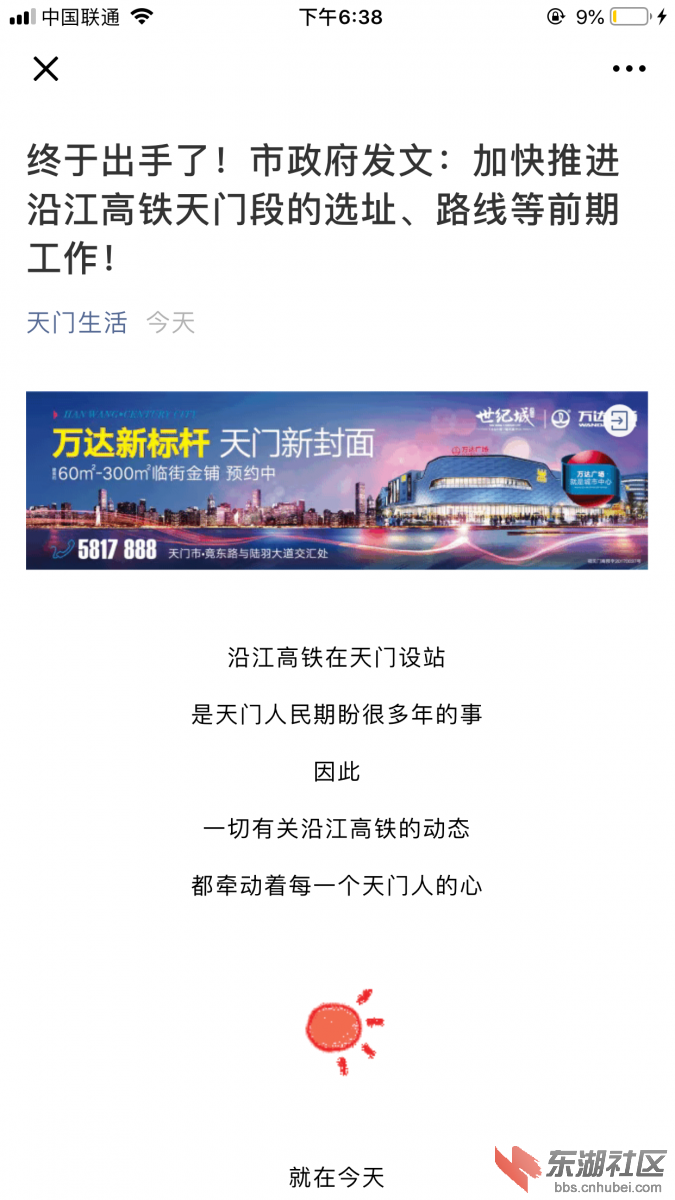 FA55349F-FE8E-4C93-AF63-64CCE34E18B5.png