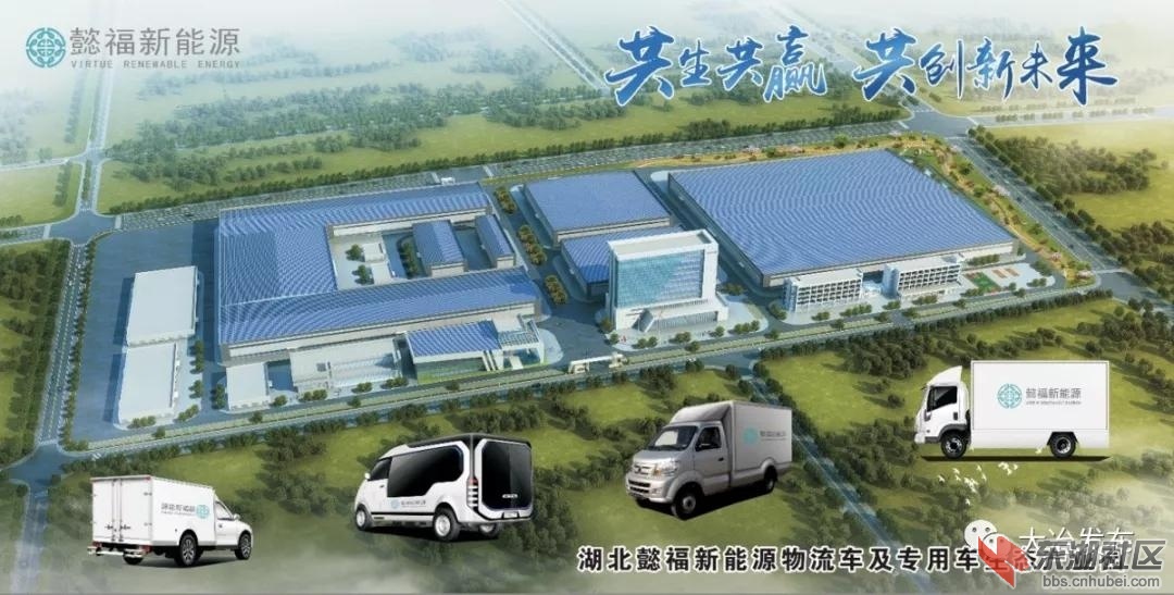 懿福新能源车.JPG