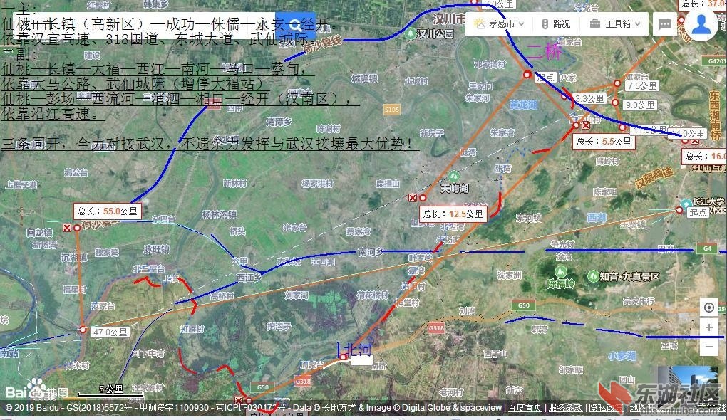 天门南--长江大学武汉校区55公里.jpg