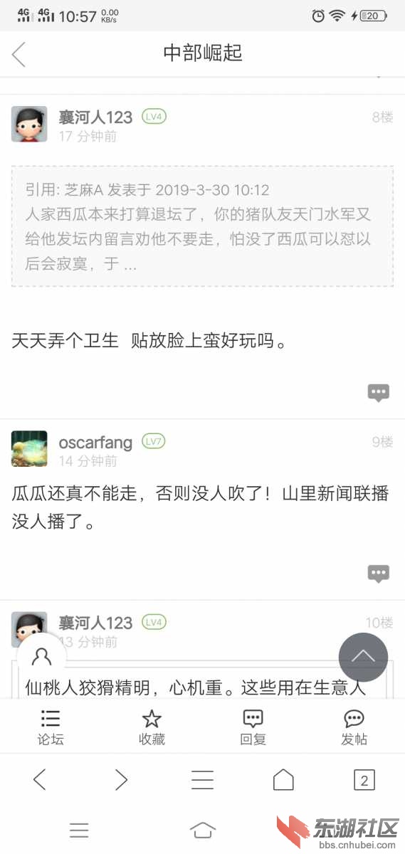 Screenshot_20190330_105746.jpg