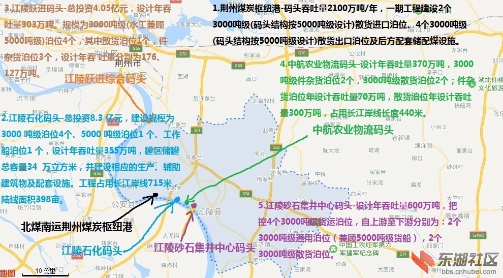 江陵港口示意地图 _含介绍.jpg