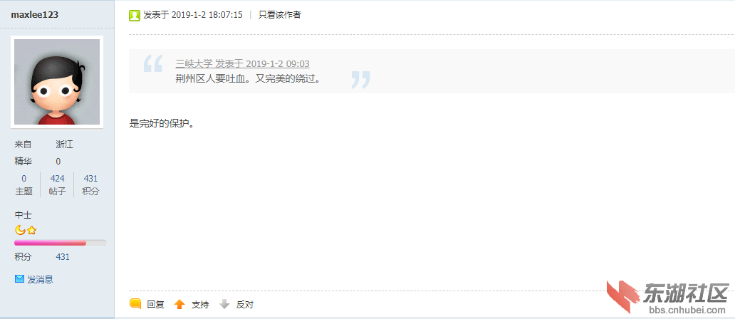 qq截图20190331073319.png