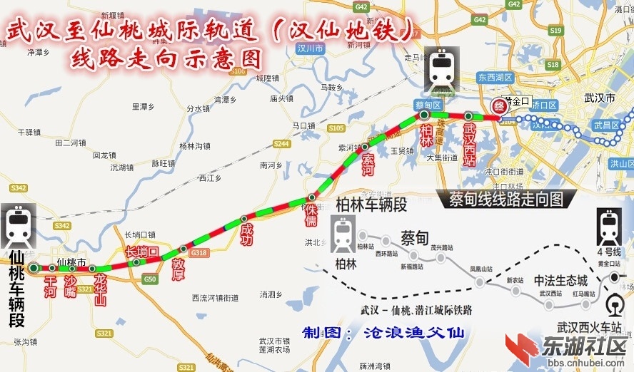 仙桃地铁