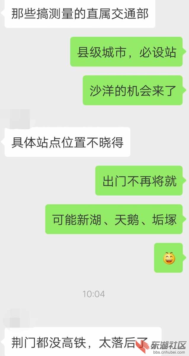 mmexport1554356678631.jpg