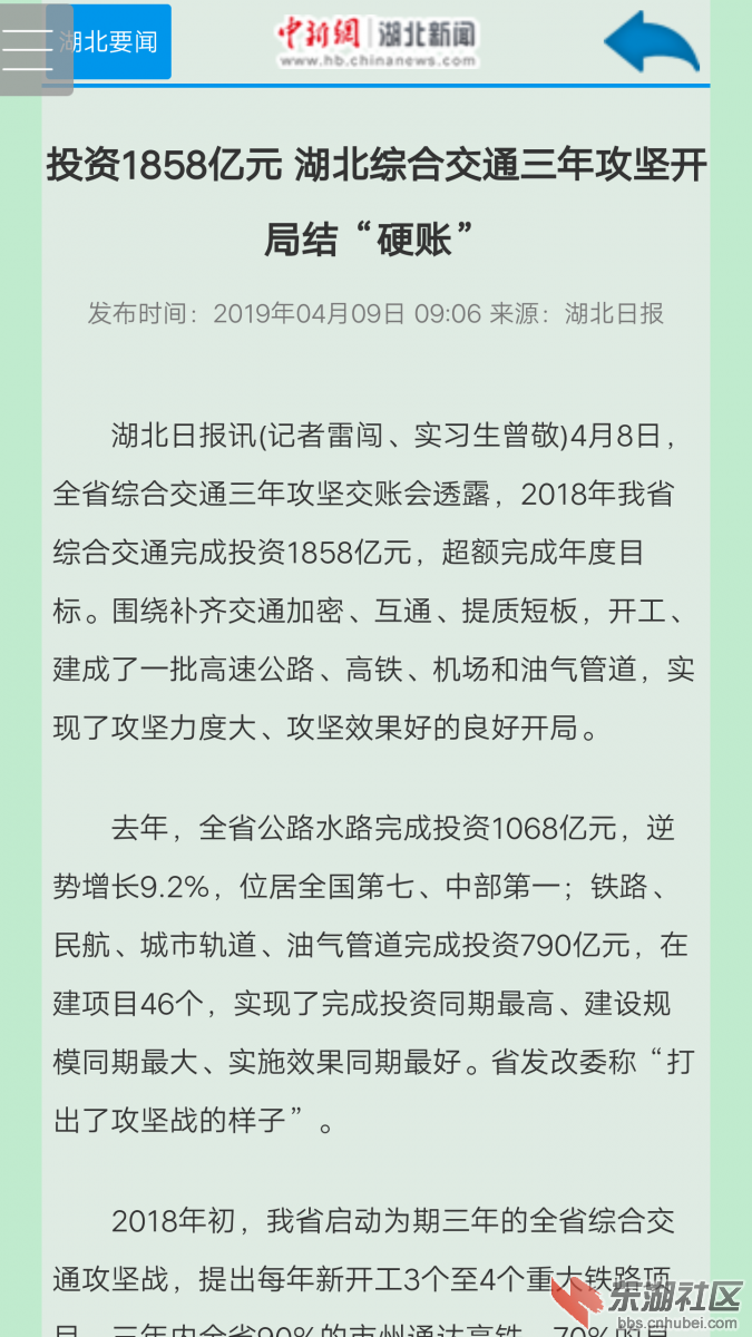 mmexport1554773524846.jpg