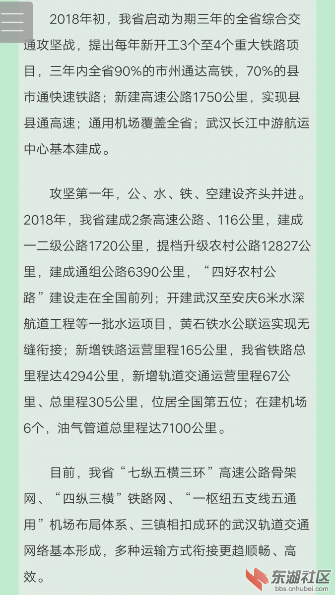mmexport1554773529815.jpg