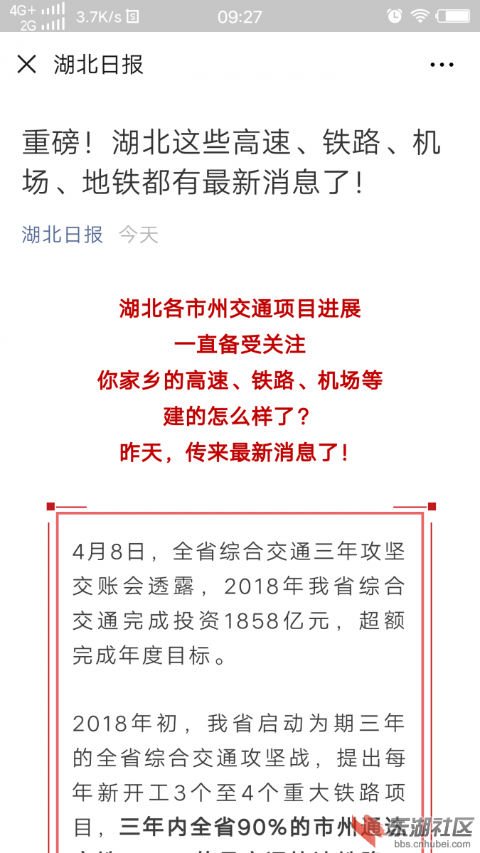 mmexport1554773539527.jpg