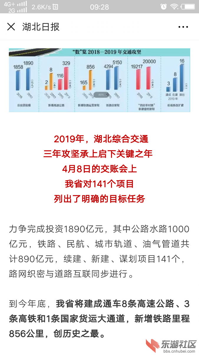 mmexport1554773549171.jpg