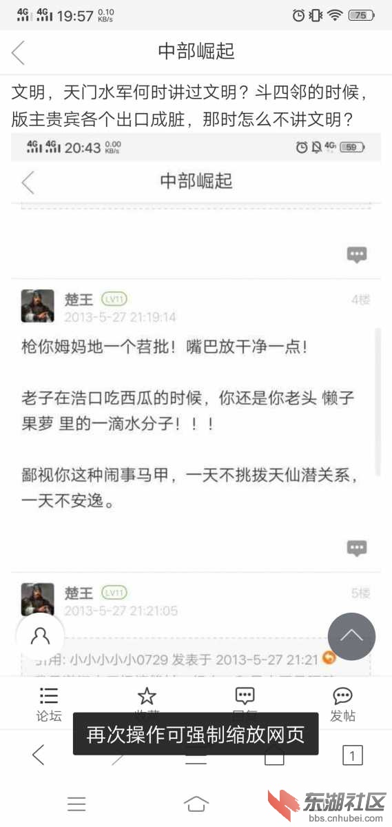 Screenshot_20190310_195755.jpg