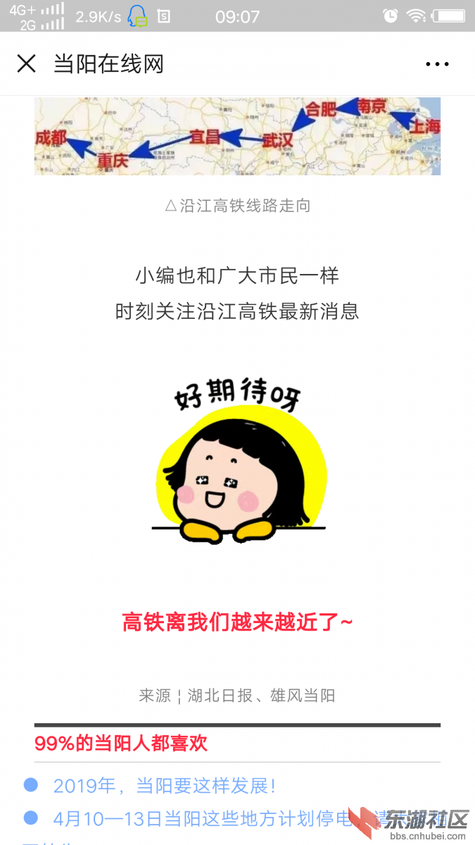 mmexport1554944920942.jpg