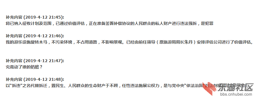 微信图片_20190412215001.png