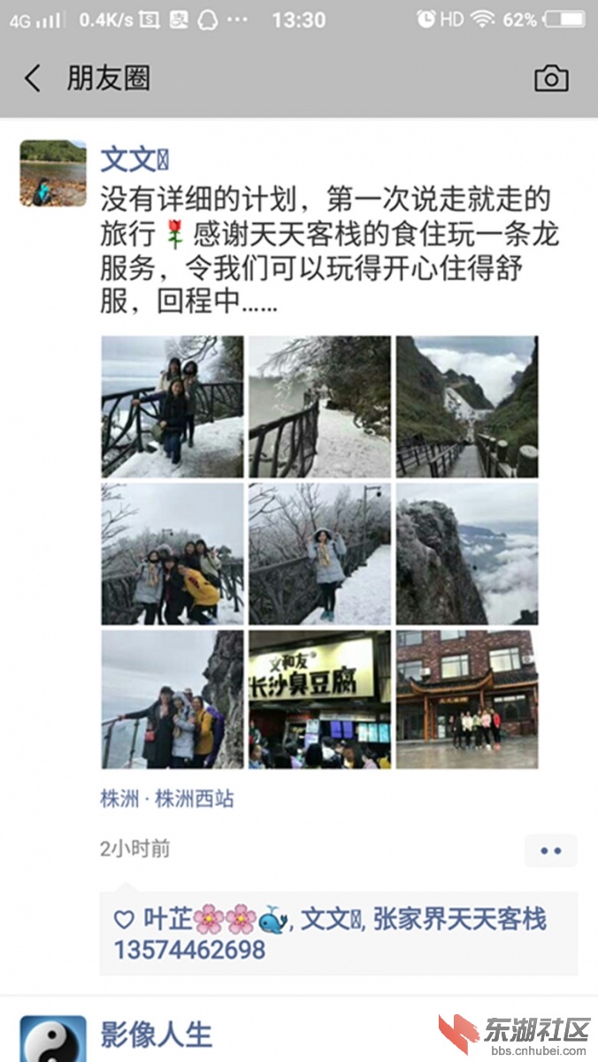 qq图片20190324133455_副本.jpg