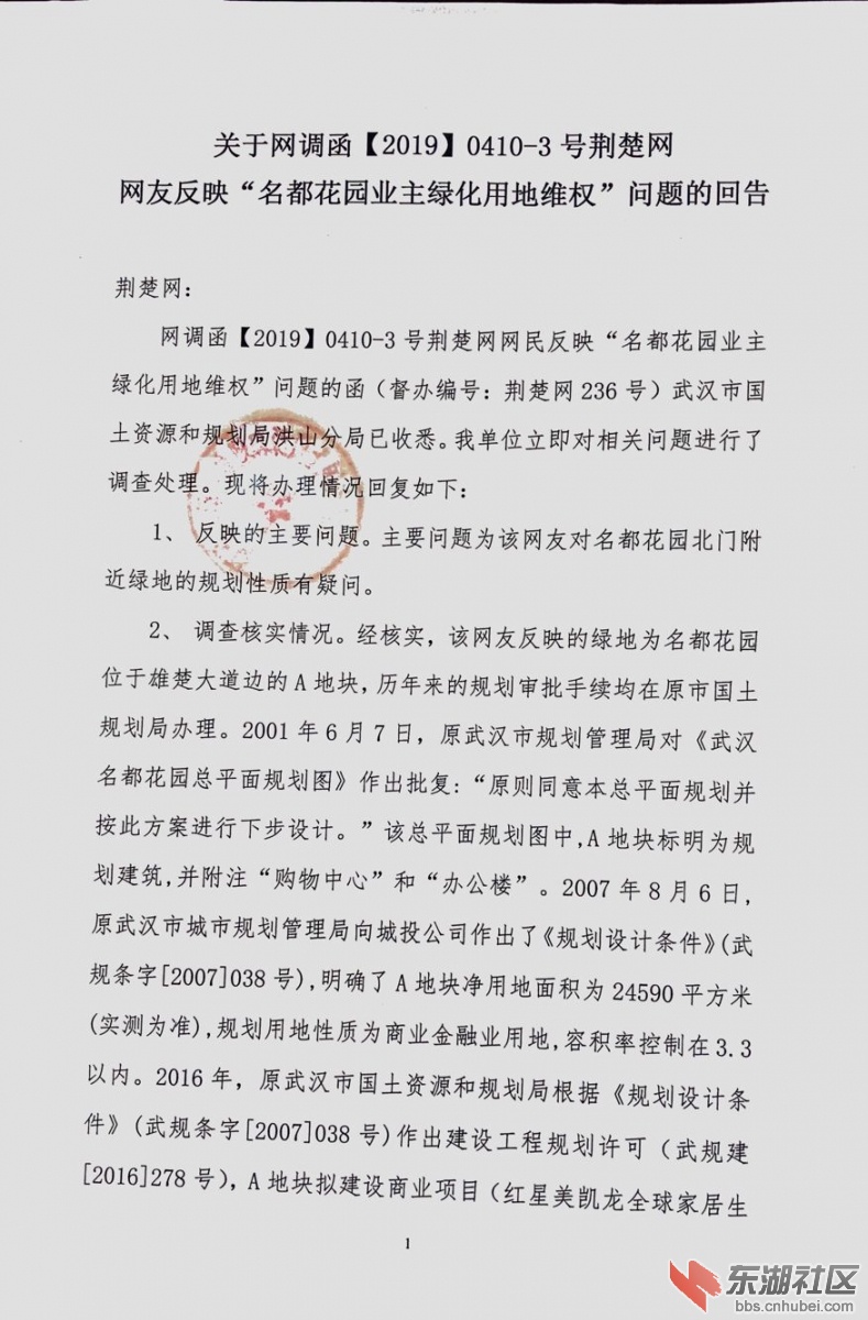 qq图片20190422091601.jpg
