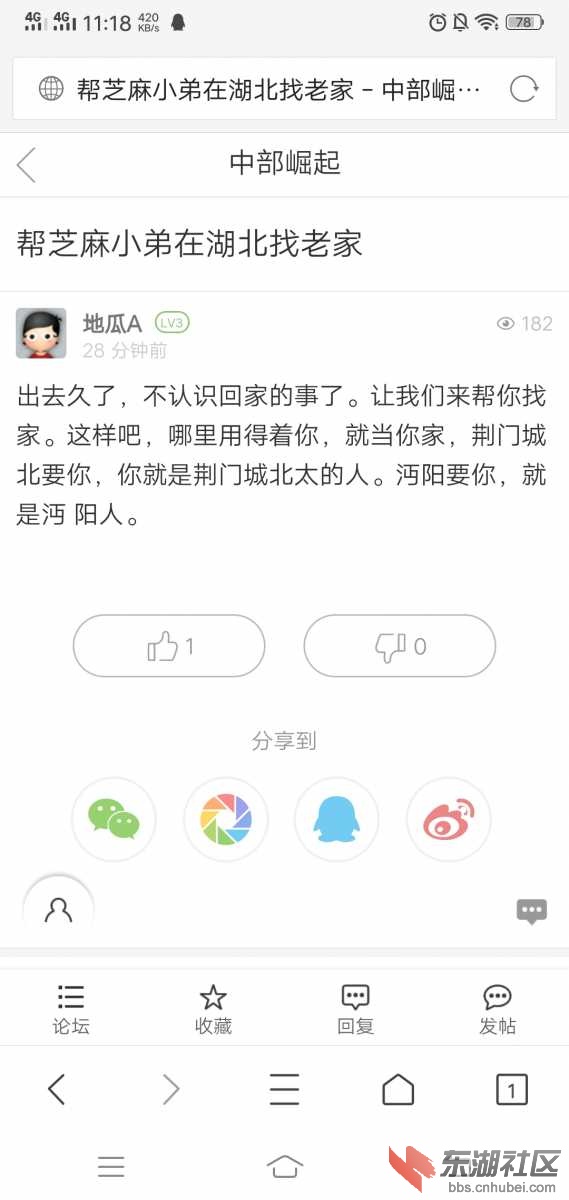 Screenshot_20190424_111835.jpg