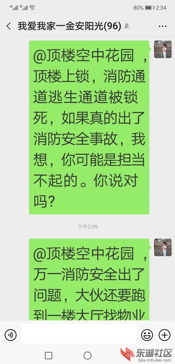 Screenshot_20190424-143402.jpg