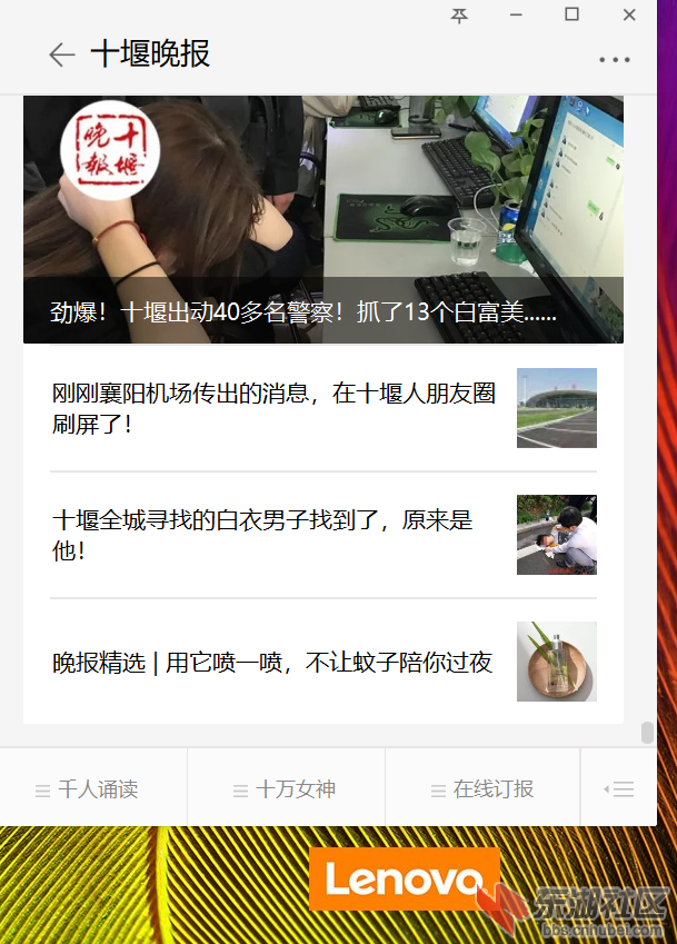 微信截图_20190425210407.png