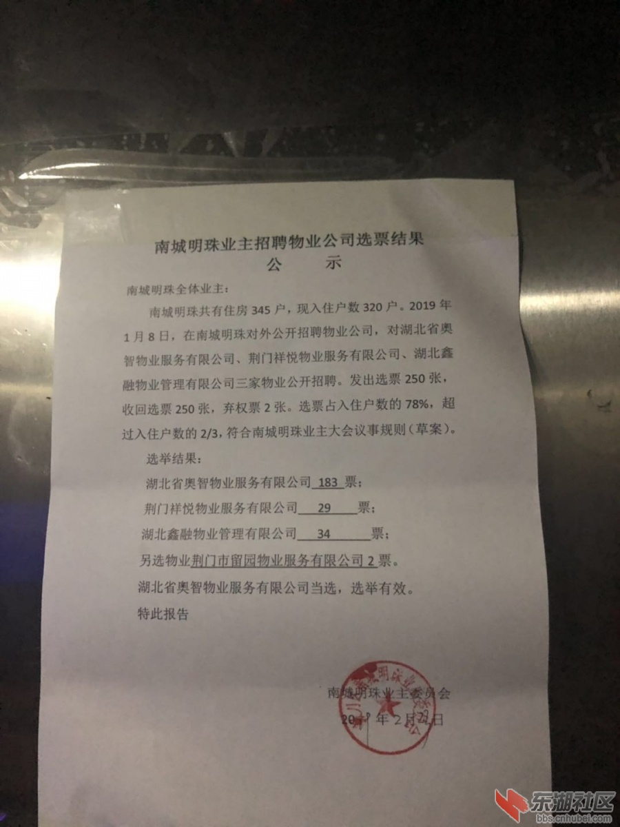 微信图片_20190423224417.jpg