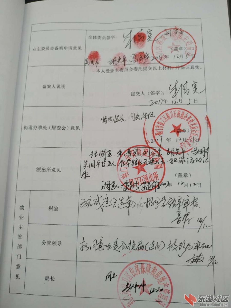 微信图片_20190423225742.jpg