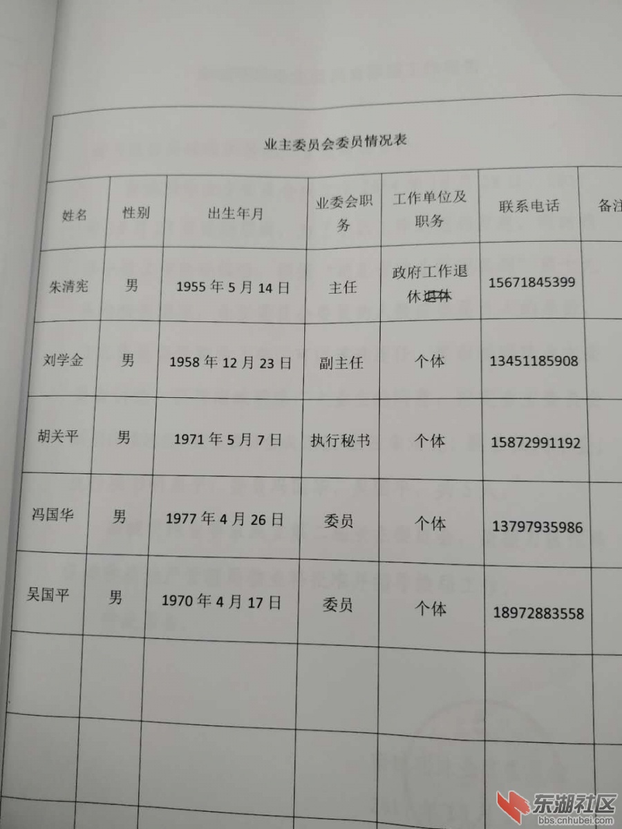 微信图片_20190423225748.jpg