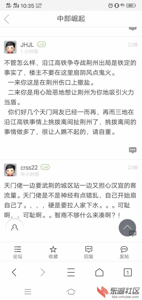 Screenshot_20190426_103505.jpg