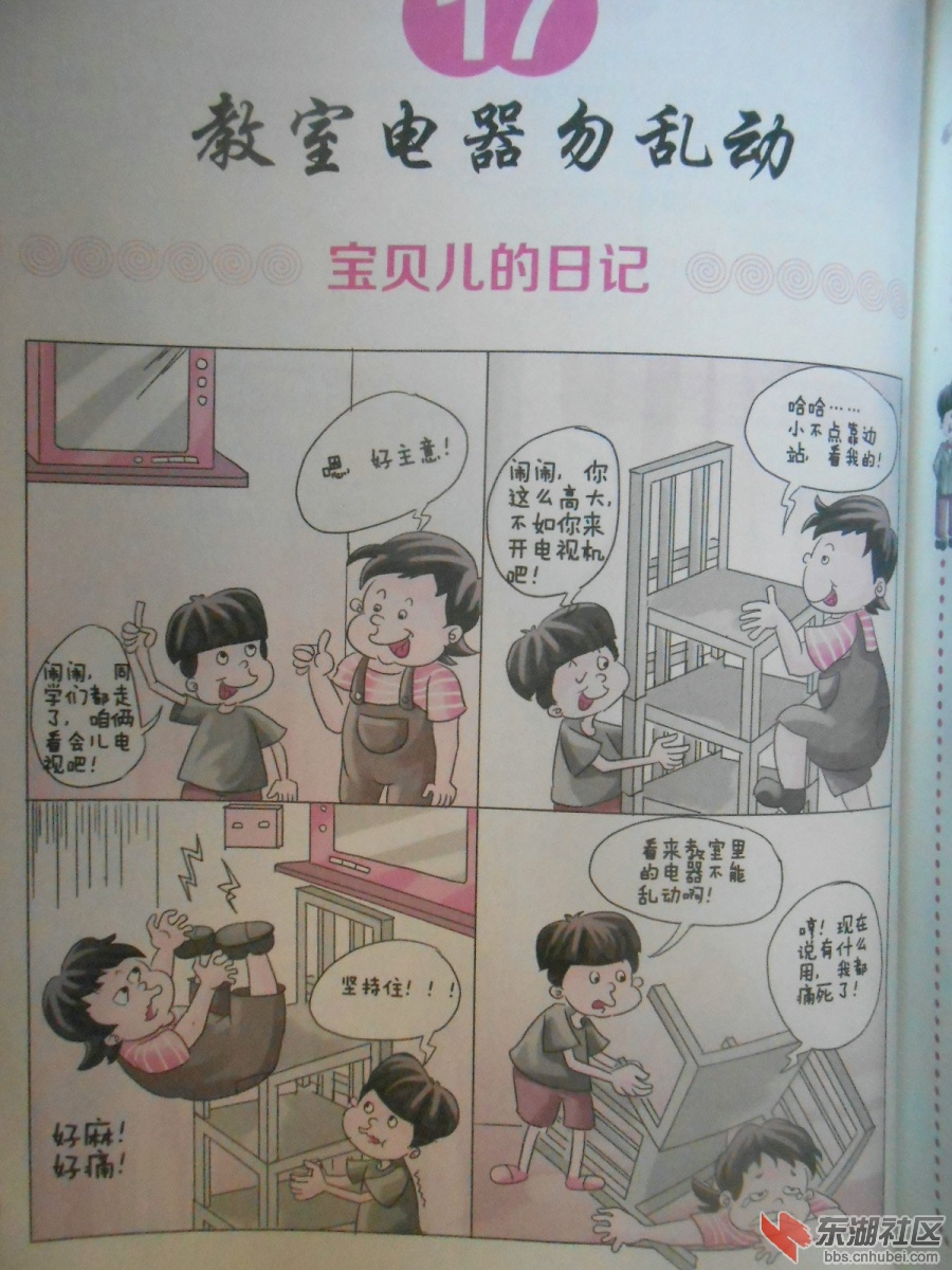 DSCN0136.JPG
