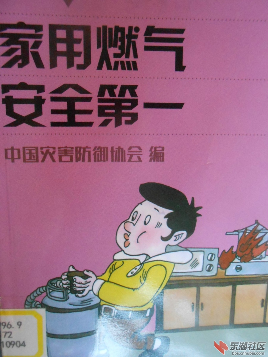 DSCN0110.JPG