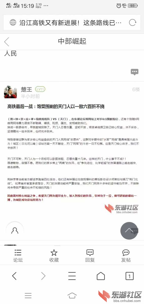 Screenshot_20190424_151946.jpg