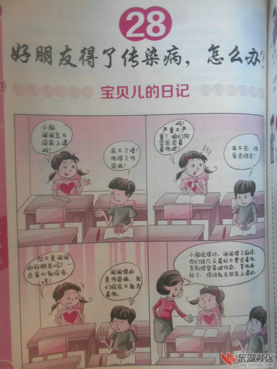 DSCN0147.JPG