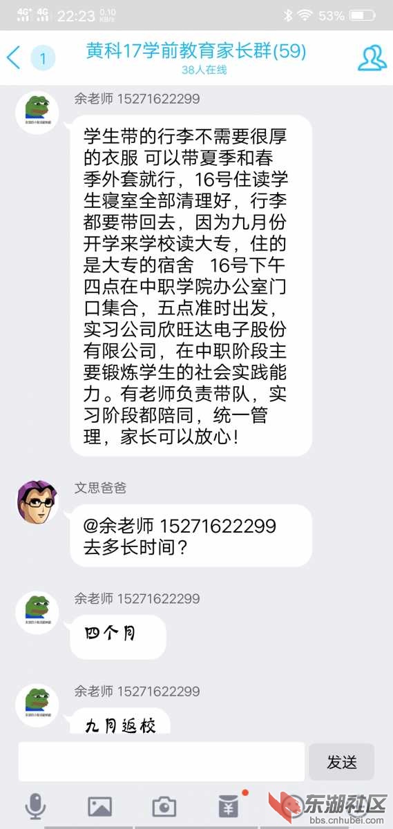 Screenshot_20190507_222345.jpg