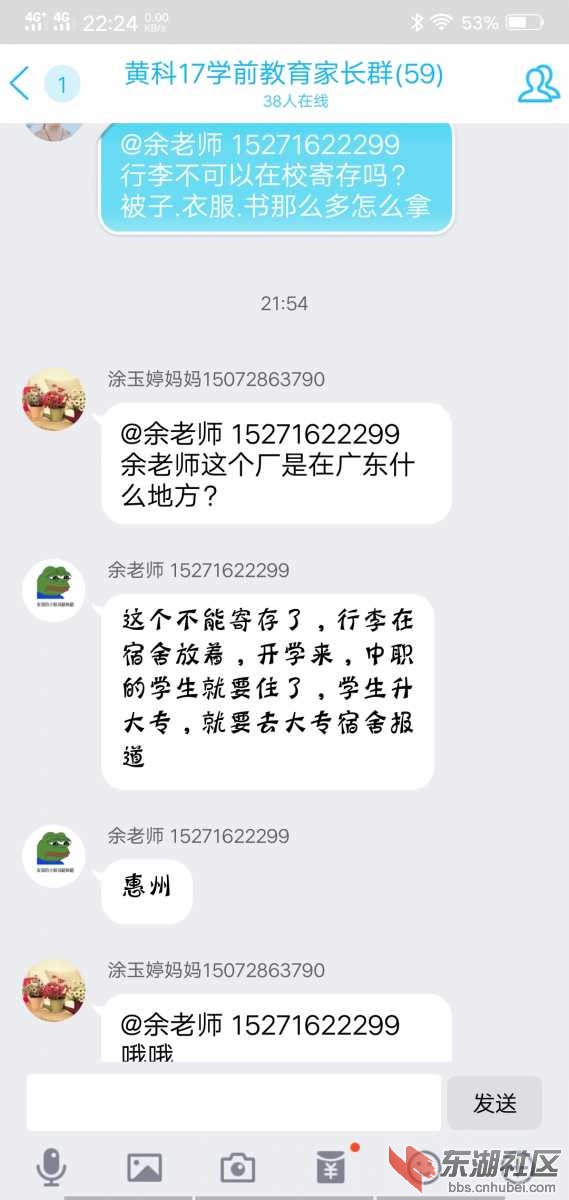 Screenshot_20190507_222407.jpg