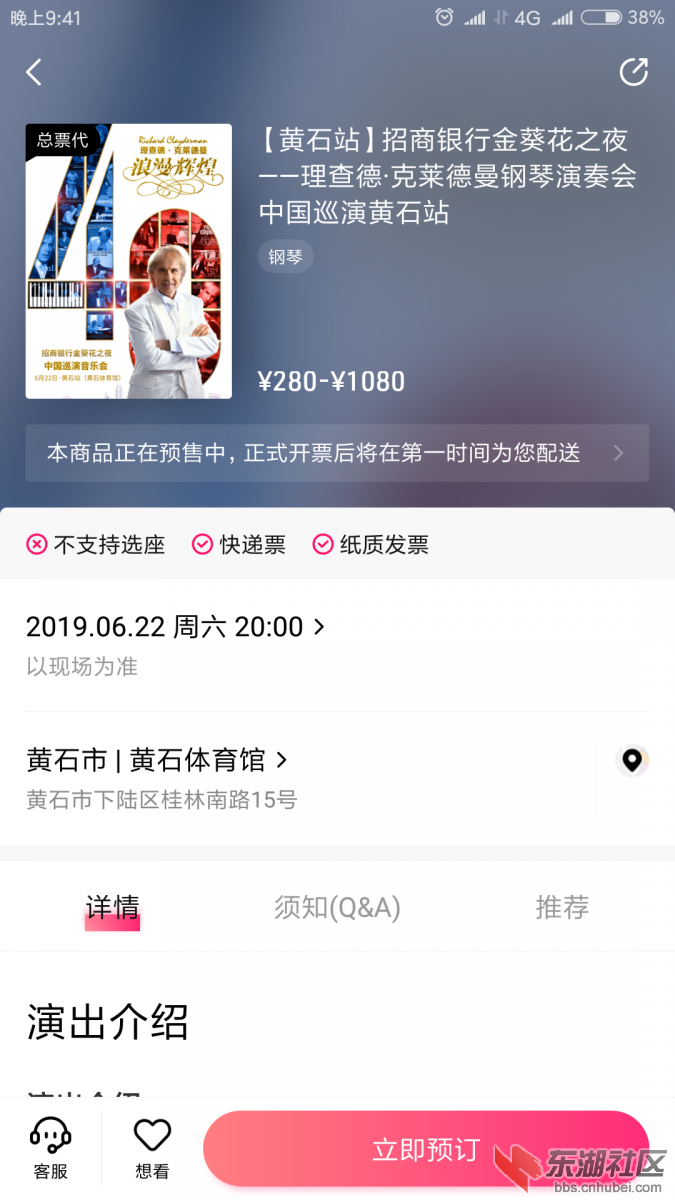 qq图片20190509095838.png