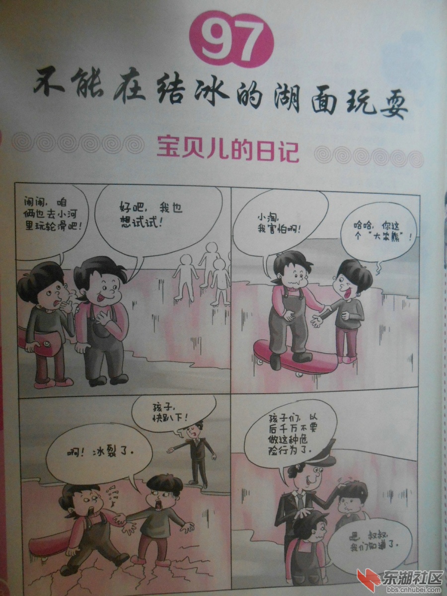 DSCN0215.JPG