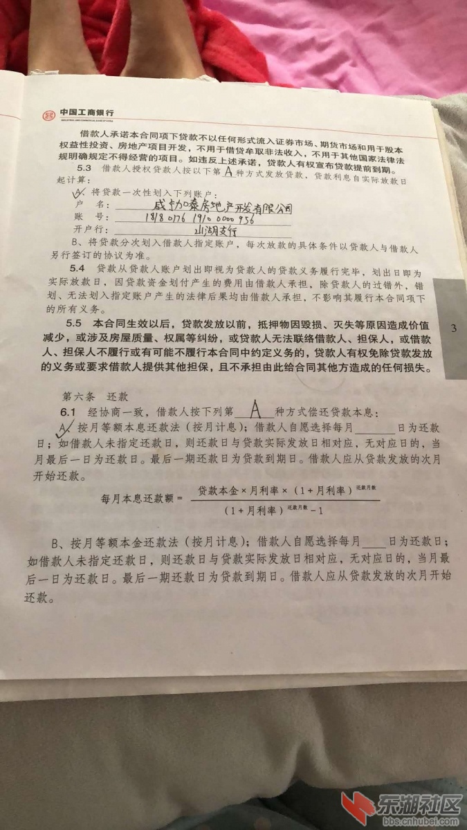 微信图片_20190517115337.jpg