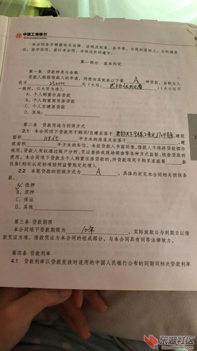 微信图片_20190517115343.jpg
