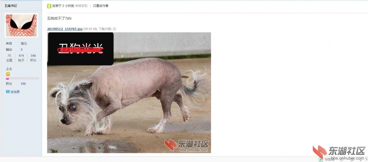 360截图20190517201252134.jpg