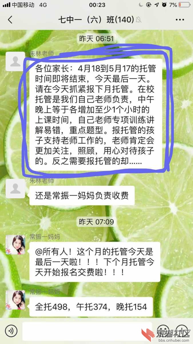 501AA44D-B959-47DF-8EC9-8A2ECEBCD6D1.jpeg