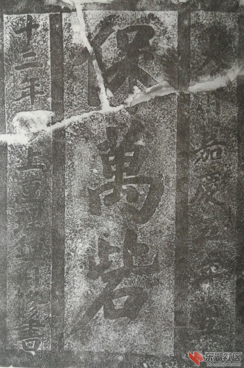 保万寨，清嘉庆年间.jpg
