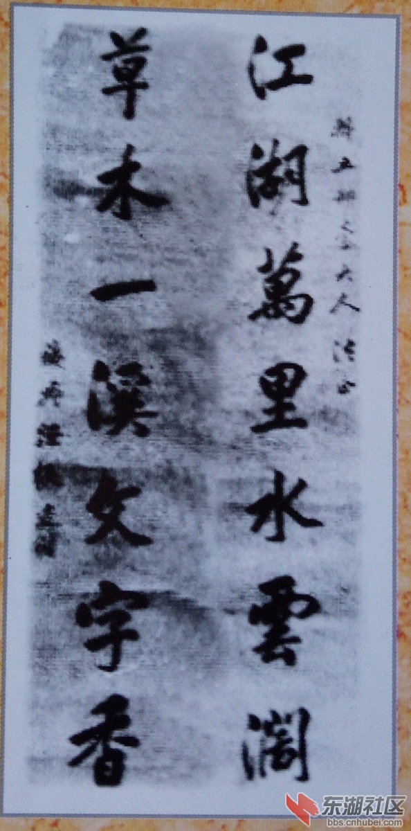 清，张延锴书联.jpg