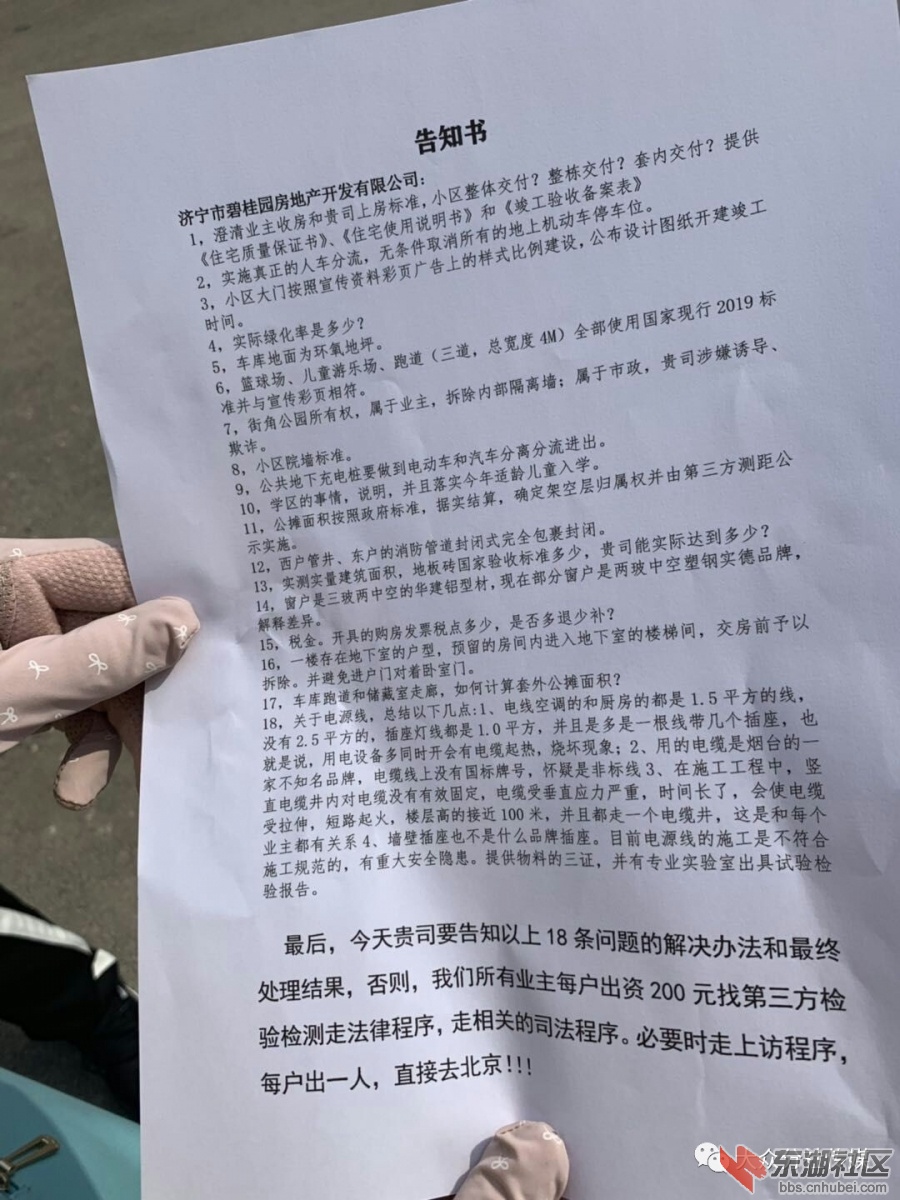 去北京.jpg
