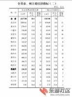 20190522071859-forum.jpg
