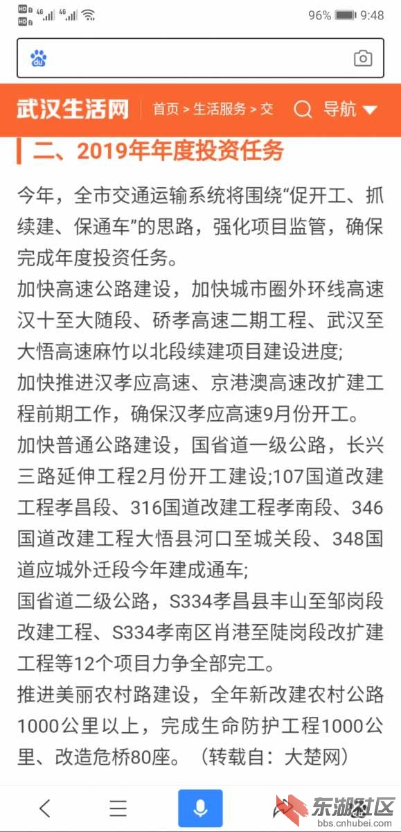 Screenshot_20190522_214830_com.baidu.searchbox.jpg