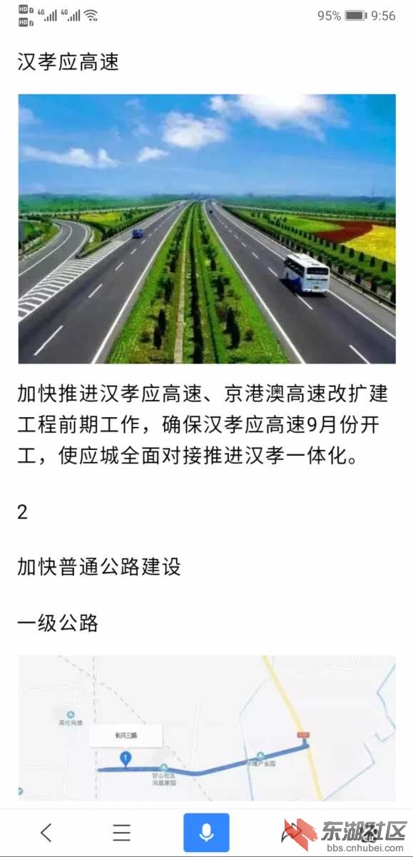 Screenshot_20190522_215635_com.baidu.searchbox.jpg