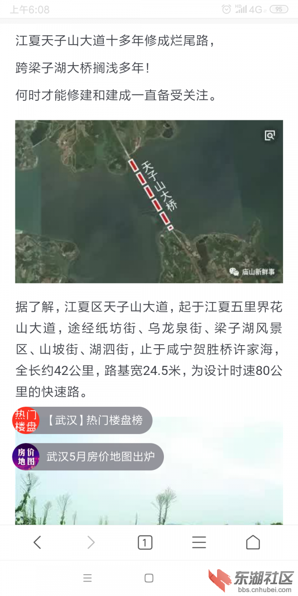 Screenshot_2019-05-25-06-08-13-928_com.android.browser.png