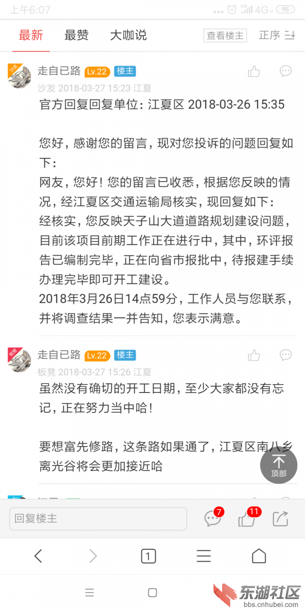 Screenshot_2019-05-25-06-07-22-113_com.android.browser.png