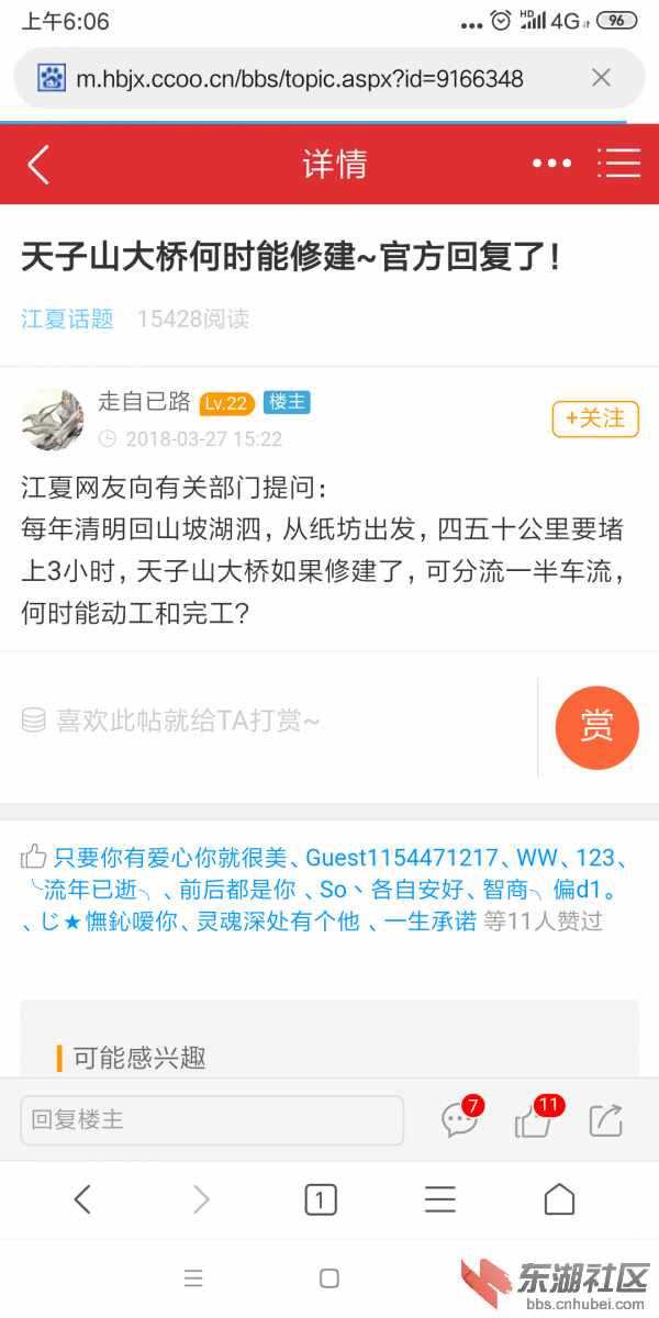 Screenshot_2019-05-25-06-06-56-884_com.android.browser.png
