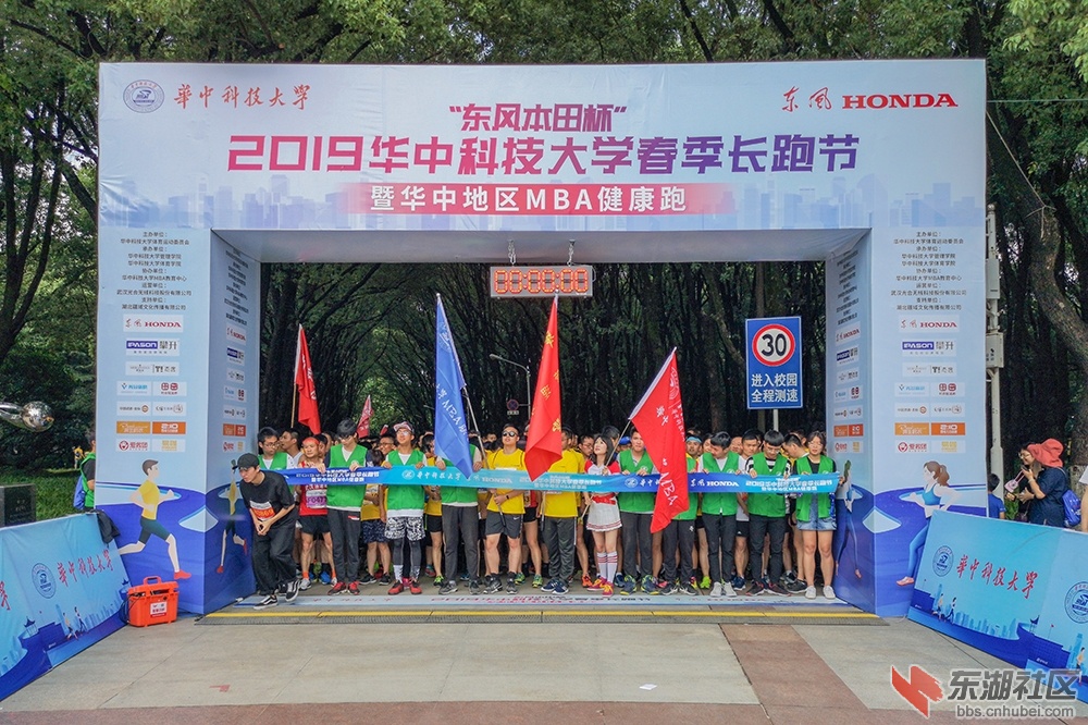2.开跑前运动员正在集聚起跑点曾院平摄影.jpg