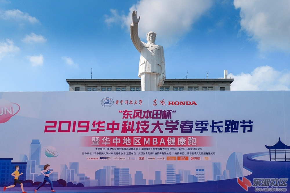1.健康跑的舞台一景曾院平摄影.jpg