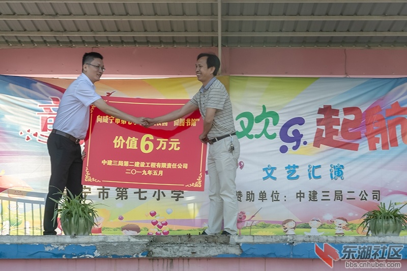 3.向学校“微图书馆”捐助6万元人民币曾院平摄影.jpg